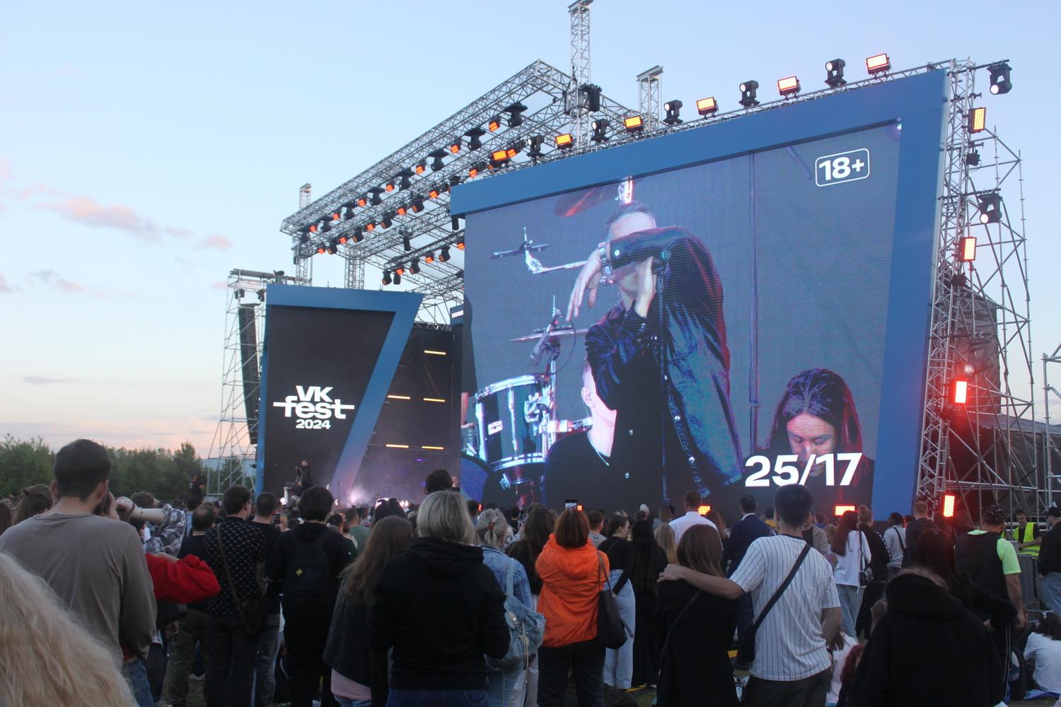 Фото В Красноярске прошел VK Fest: 67 ярких фото артистов из зрителей 44