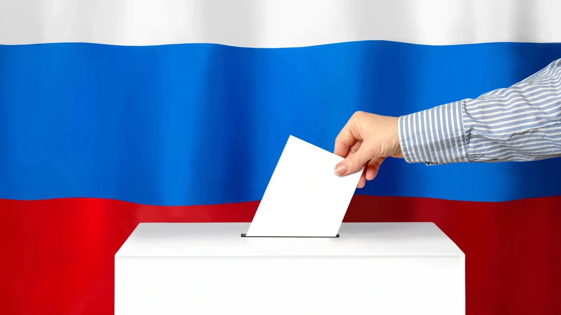 Фон выборы президента