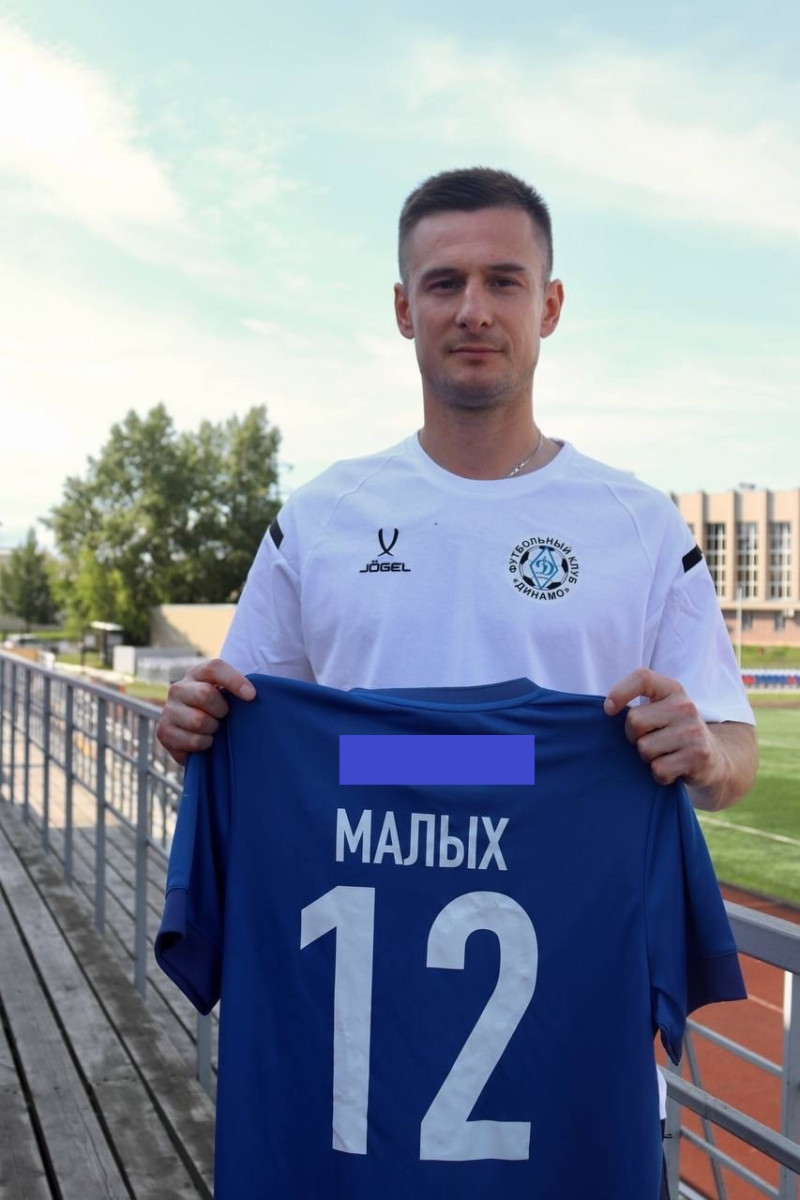 Андрей Малых.