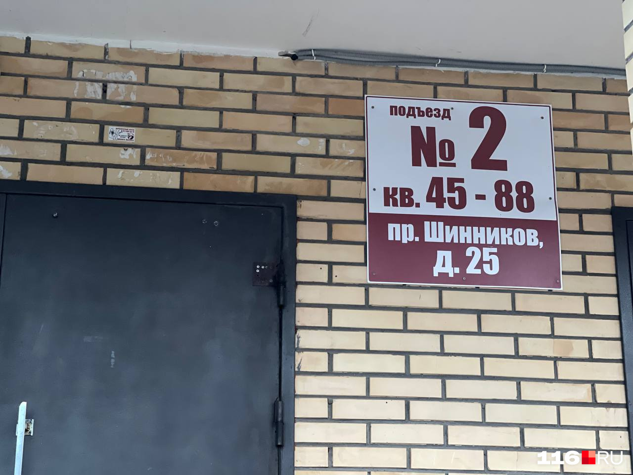 Соседи никогда не замечали натянутых отношений между супругами
