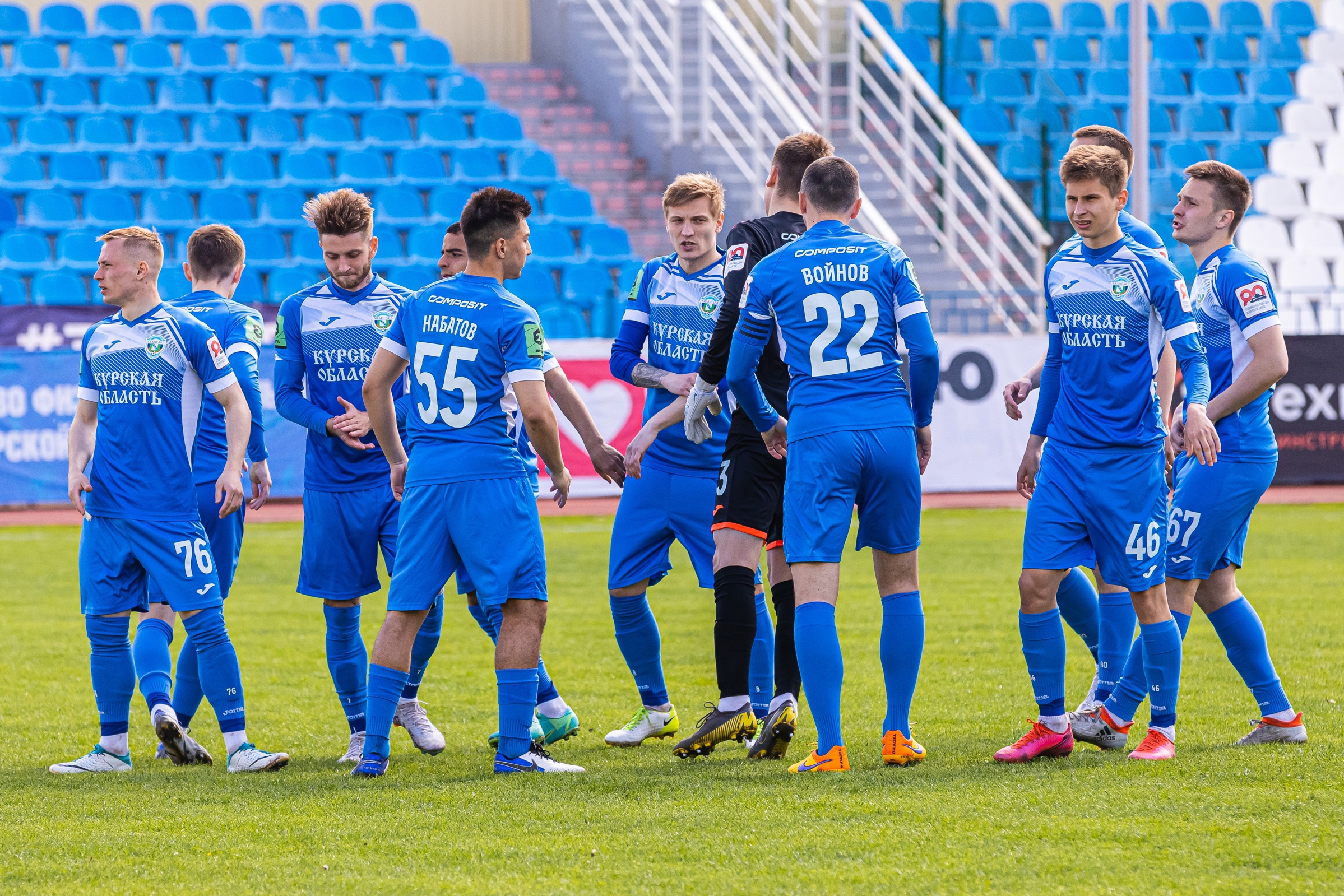 Сайт фк авангард. ФК Авангард. Авангард Курск. ФК Авангард Курск. Авангард Курск форма.