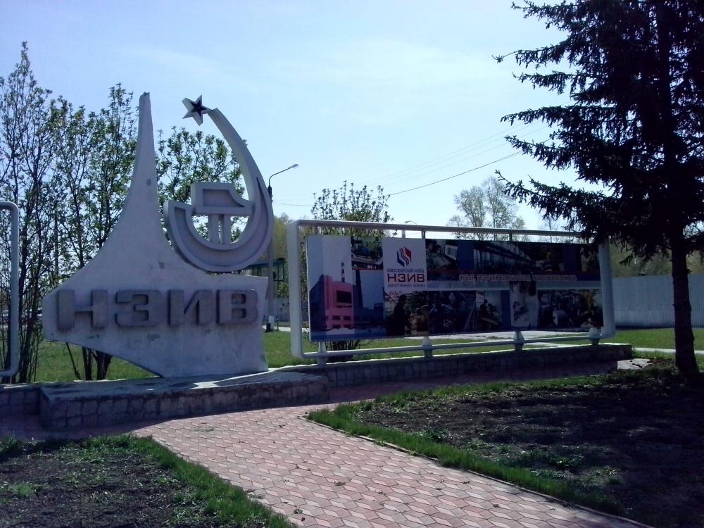 Несчастный случай на НЗИВе