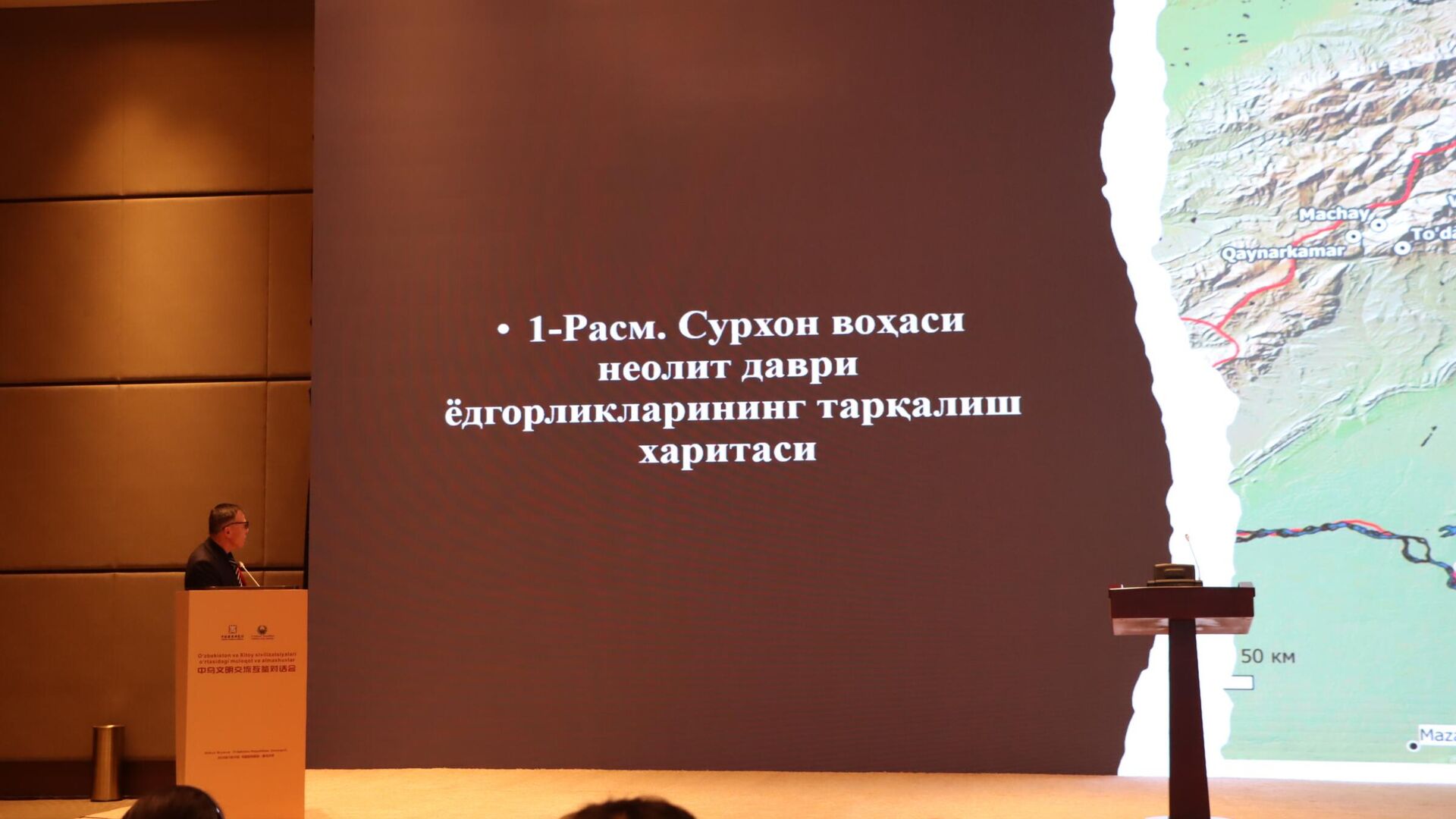 В туристическом комплексе Silk Road Samarkand прошел симпозиум археологов из Узбекистана и Китая. - Sputnik Узбекистан, 1920, 31.01.2026