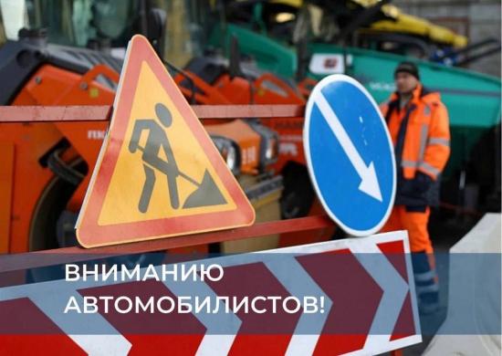 Движение транспорта на участке улицы Лопатина в Иркутске временно закрыли