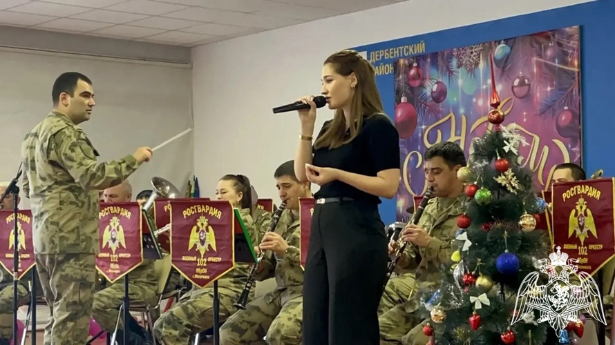 Военный оркестр Росгвардии поздравил с наступающим Новым годом сослуживцев, выполняющих задачи в отдаленных районах Дагестана