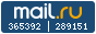 Рейтинг@Mail.ru