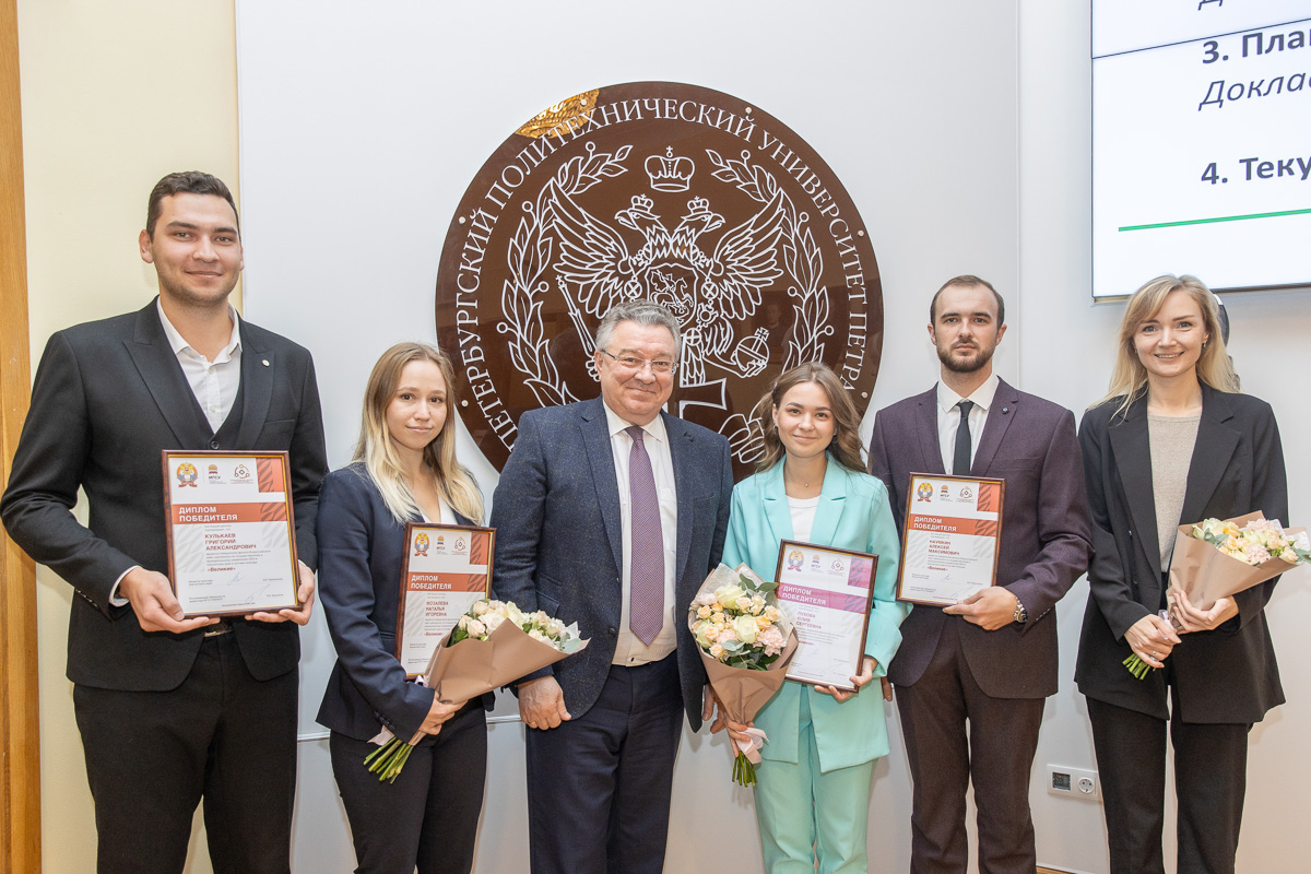 Студенты ИПМЭиТ – победители Всероссийского кейс-чемпионата по государственному и муниципальному управлению 