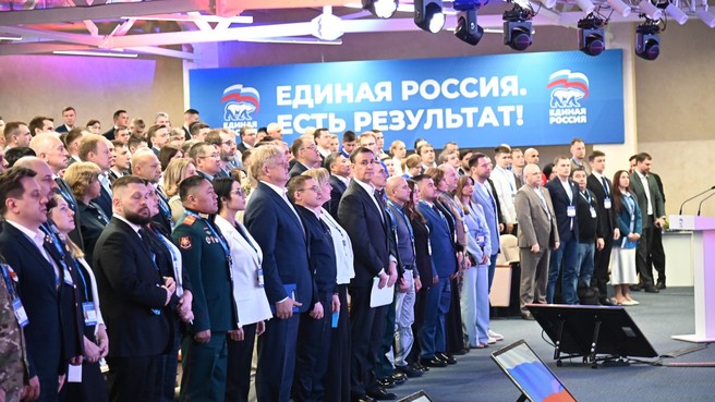 Дмитрий Патрушев принял участие в пленарном заседании отчётно-программного форума партии «Единая Россия» «Есть результат!» в Омской области