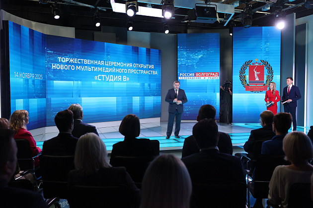 Андрей Бочаров предложил создать в волгоградском регионе молодежный центр подготовки кадров для радио и телевидения