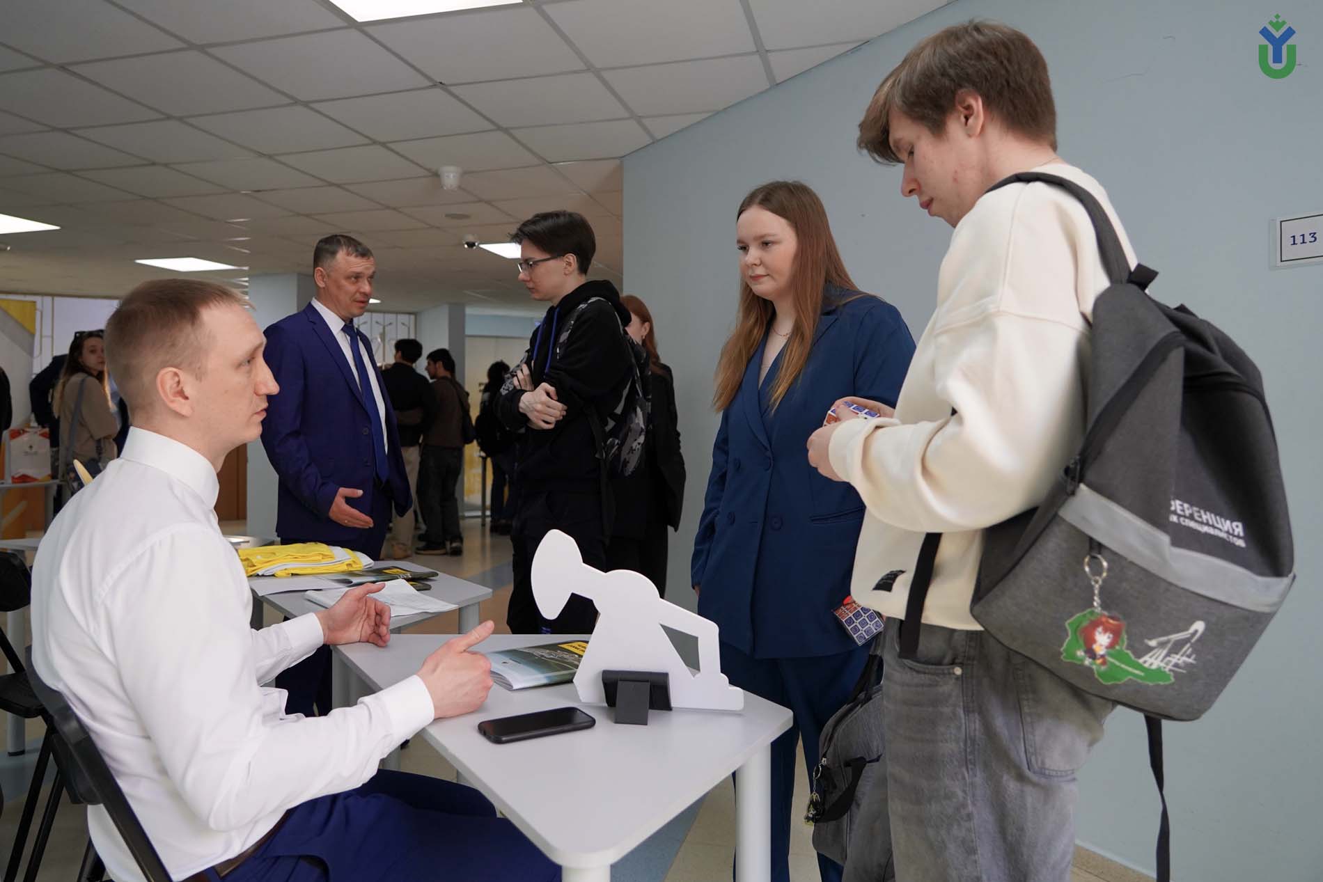 В ЮГУ прошёл день «Роснефти»