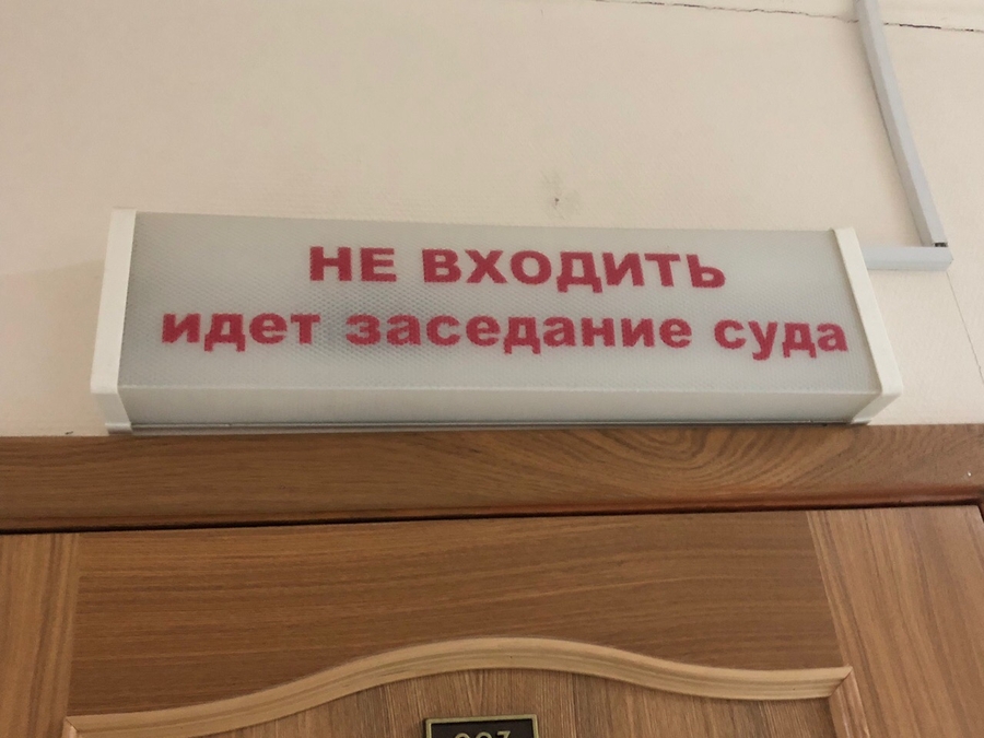 В суде рассматривается дело об убийстве в Гатчинском округе