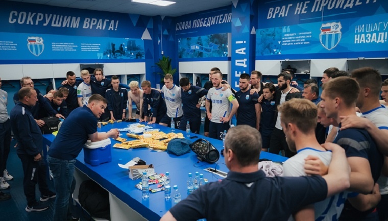 Последний гостевая. Прищепа ротор.