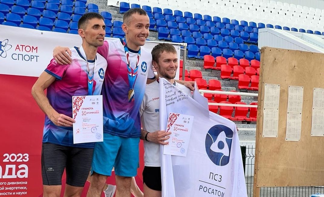 Атомиада 2023. Атомиада твэл центральный регион. Атомиада 2024. Атомиада 2022 схк. Атомиада 2024.