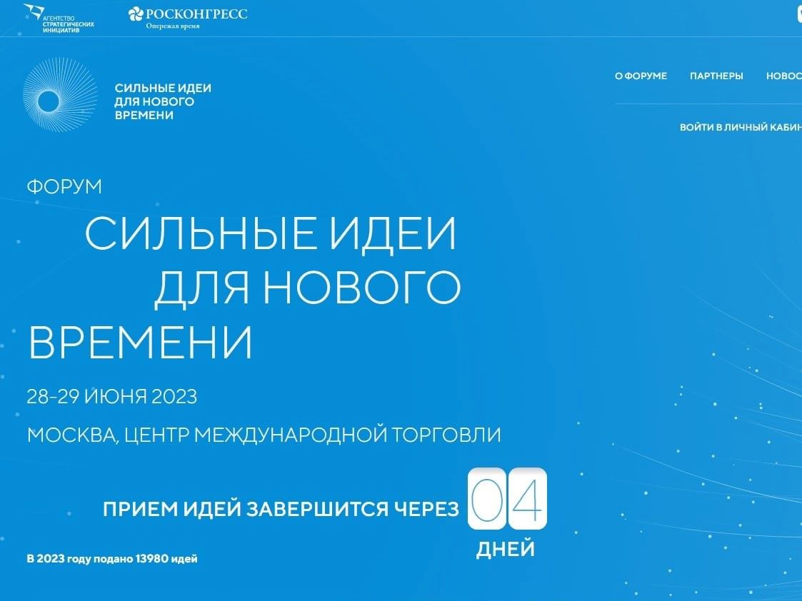 Регион проект иркутск