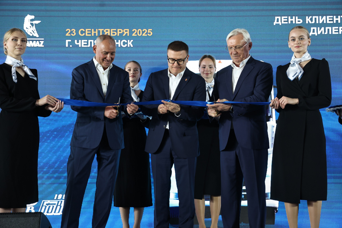 Первый за пределами Москвы: в Челябинске открыли новейший сервисный центр KAMAZ*1