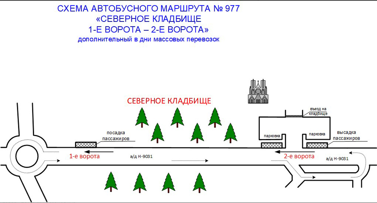 Западное кладбище минск как доехать на машине карта