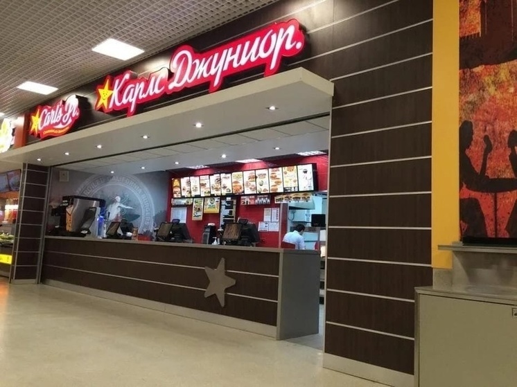 карлс джуниор. Carl junior в спб. карлс джуниор лого. карлс джуниор фаст фуд. карлс джуниор москва.