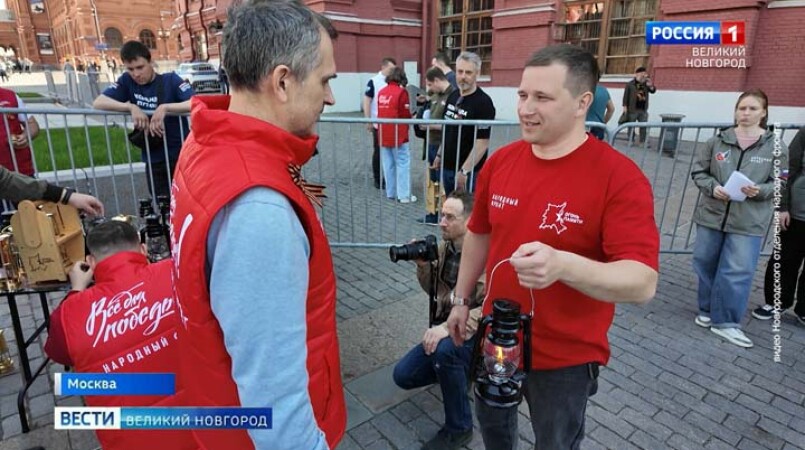 В Великий Новгород из Москвы доставили частицу  Вечного огня  от могилы Неизвестного солдата