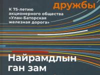 Открылась историко-документальная выставка «Стальная магистраль дружбы»