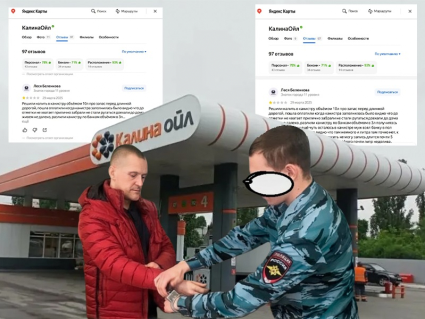«Калина Ойл»: качественным ли бензином торгует компания рецидивиста-обнальщика?