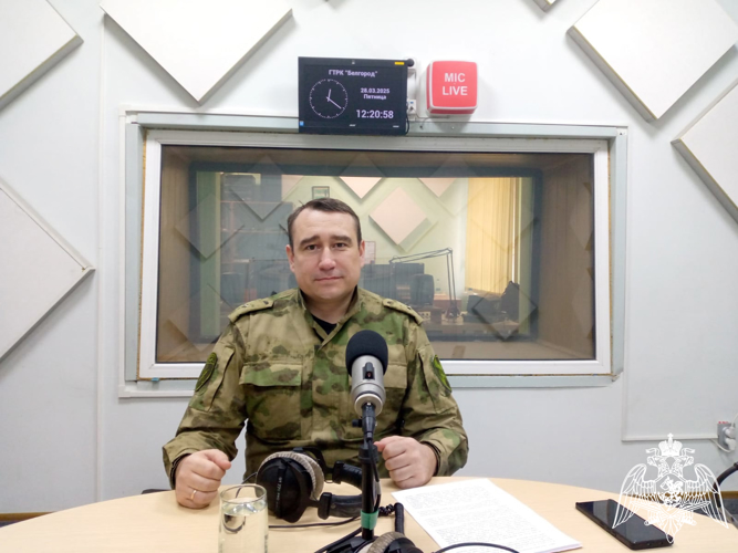 Представитель регионального управления Росгвардии рассказал в эфире радио «России – Белгород» об итогах служебно-боевой деятельности ведомства в Белгородской области