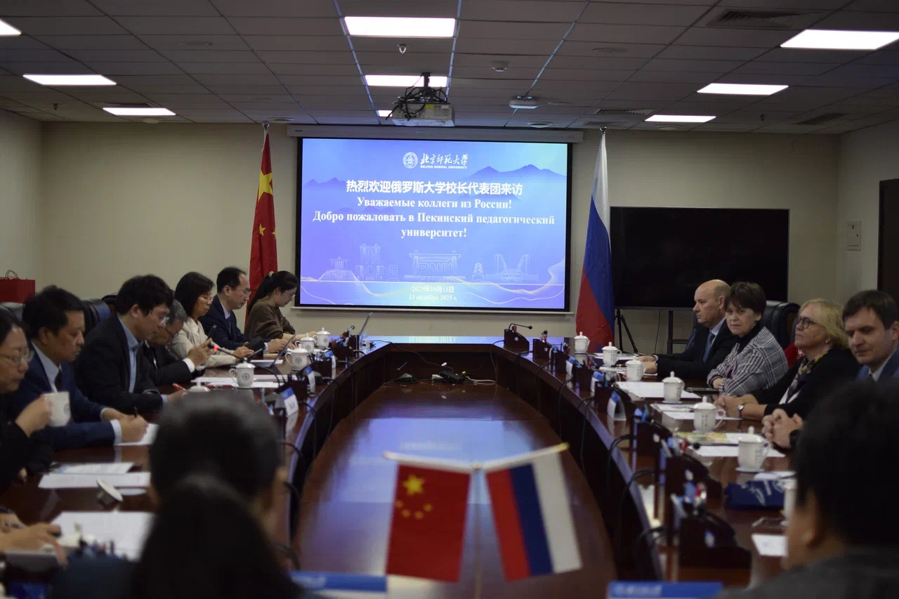 Визит делегации ректоров российских вузов в Китай