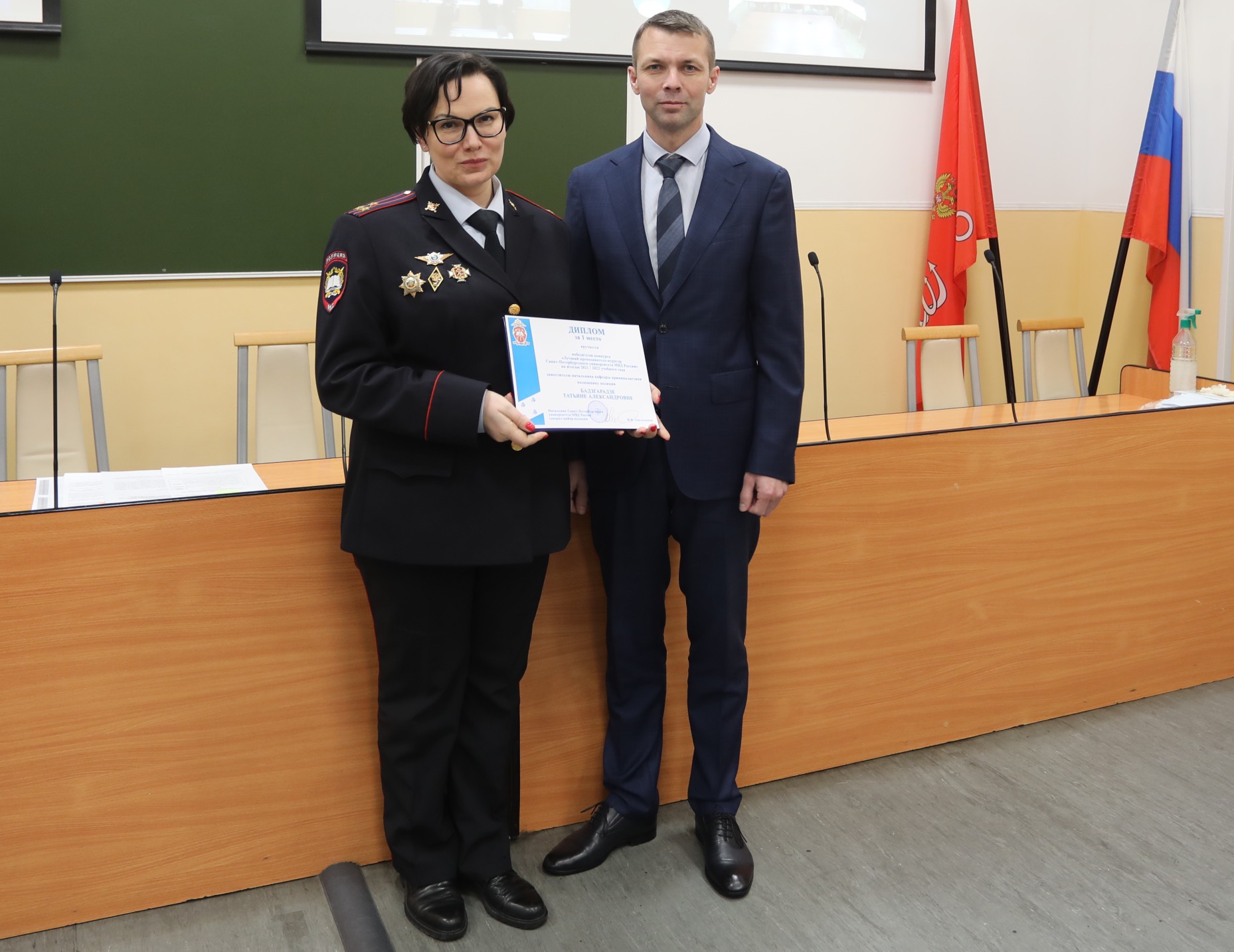 Мвд универ спб