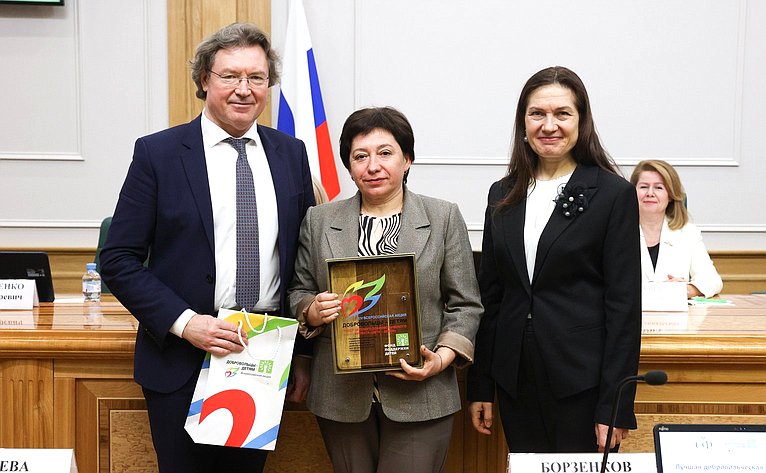 Награждение лидеров всероссийской акции «Добровольцы — детям»