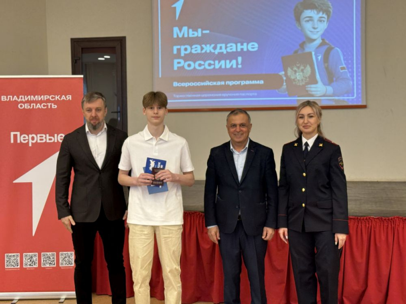 JPG Файл