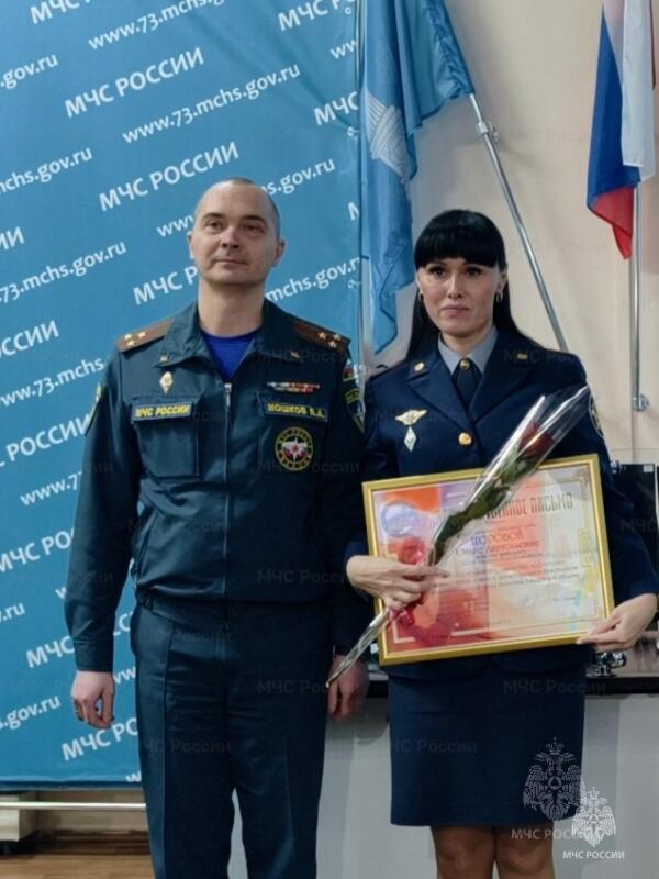 В региональном МЧС прошло награждение представителей СМИ, участвующих в освещении деятельности ведомства