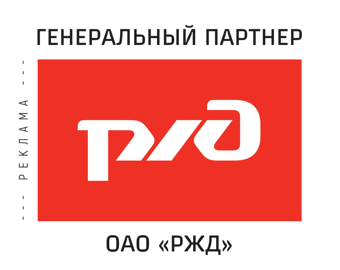 лого с рекламой