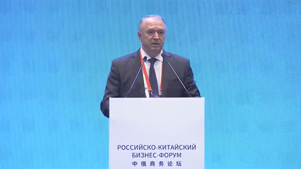 Президент ТПП РФ открыл и провел вторую часть пленарного заседания Российско-Китайского бизнес-форума