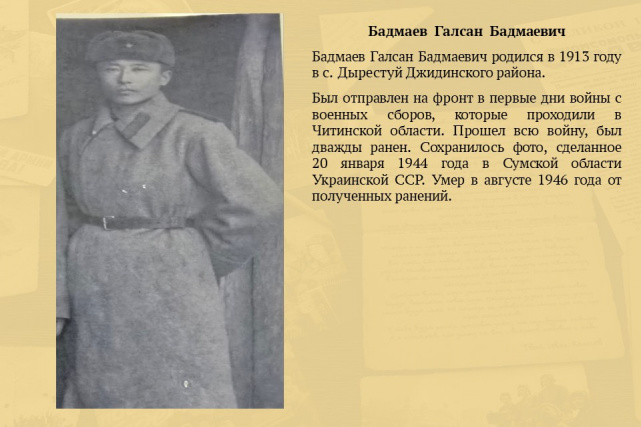 Слайд2.JPG