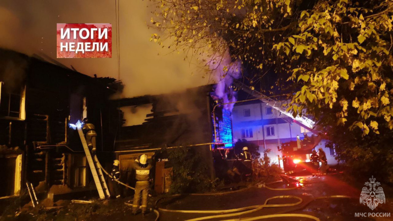 Оперативная обстановка за прошедшую неделю с 29 сентября по 05 октября