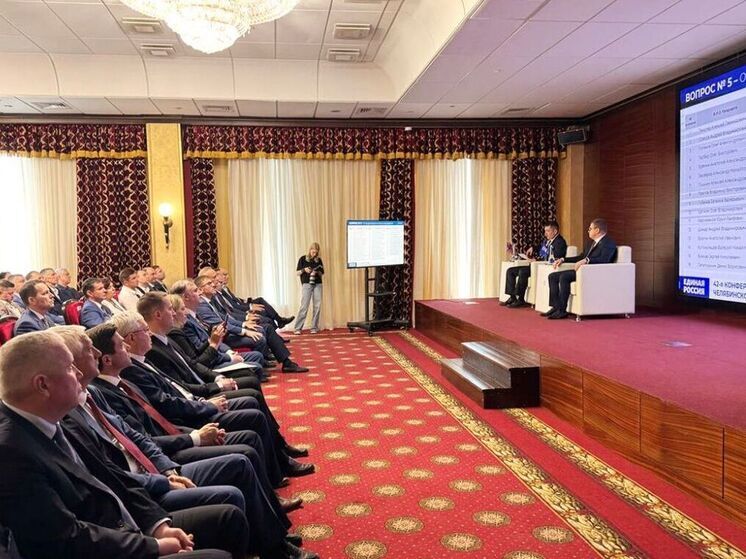 В Челябинске прошла 42 конференция региональной «Единой России»