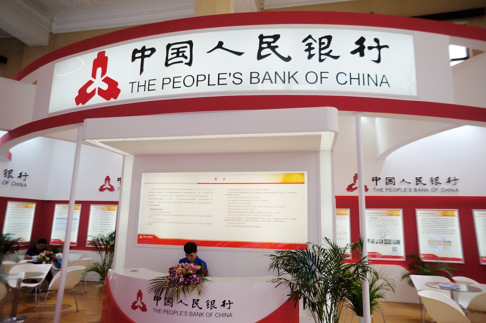 Agricultural bank of china limited. Китайский народный банк. Банк китая платежи. Торгово-промышленный банк китая. Банки китая.