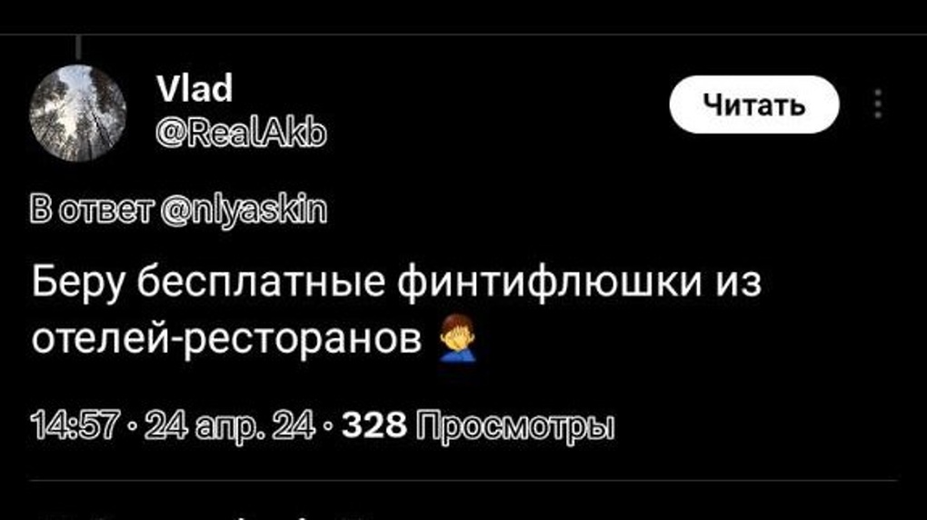 Не выбрасывай, там еще есть зубная паста. Топ-13 привычек из детства в девяностых, которые нас преследуют