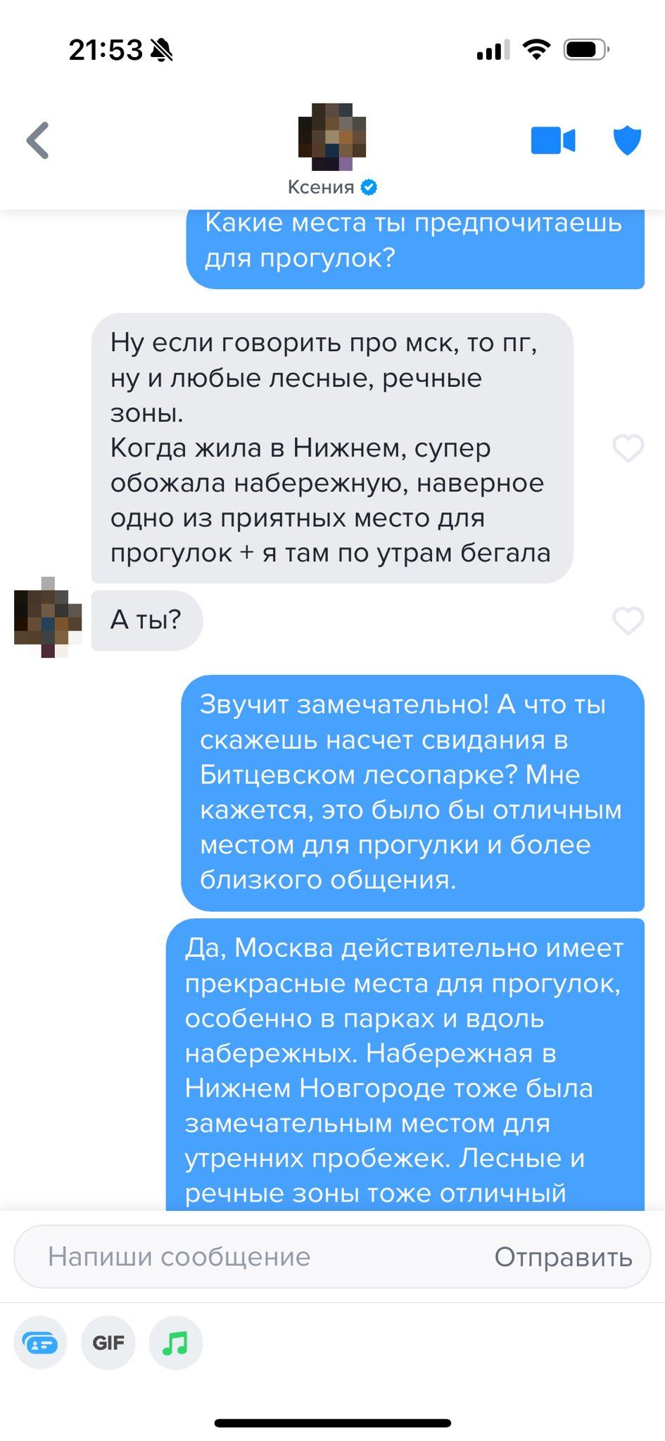 Песня девушка эй девушка где. Песня девушка эй девушка где