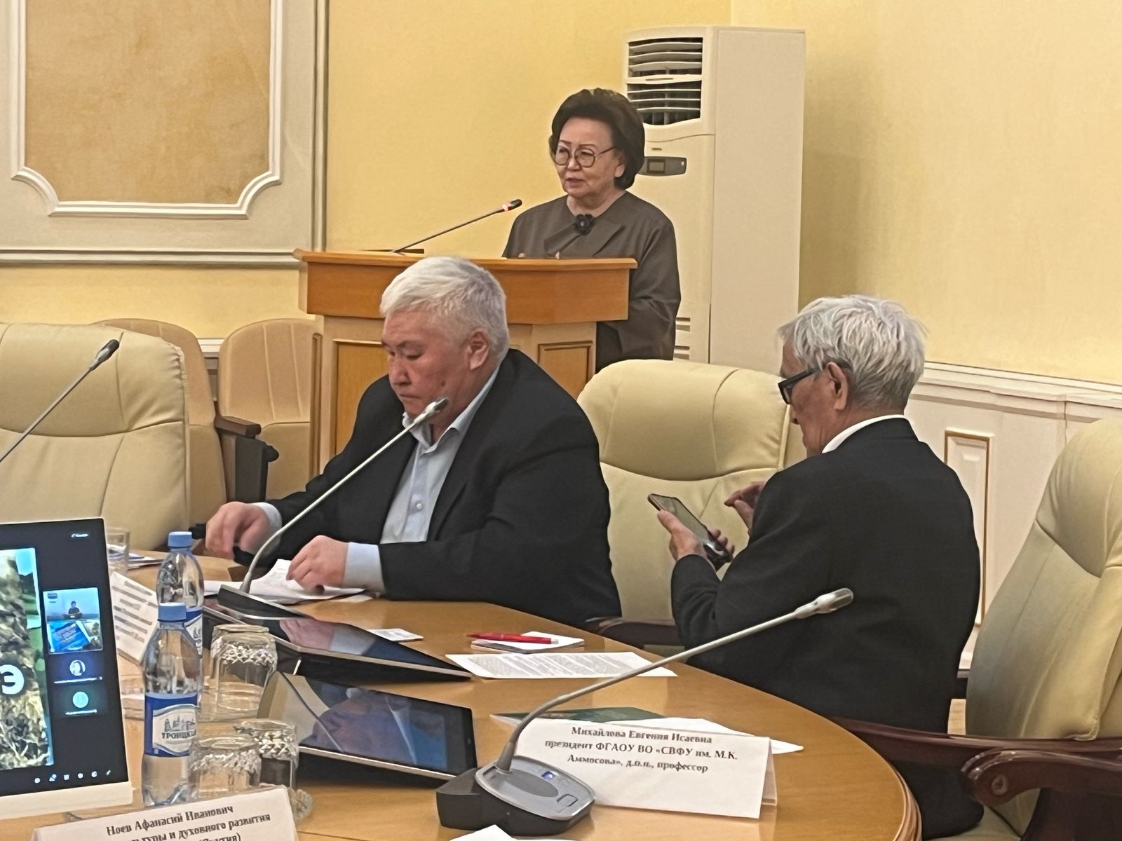 Фото страницы