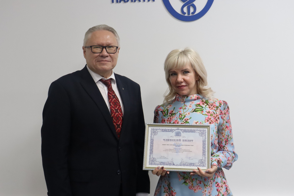 3 ООО «Юлэнд».JPG