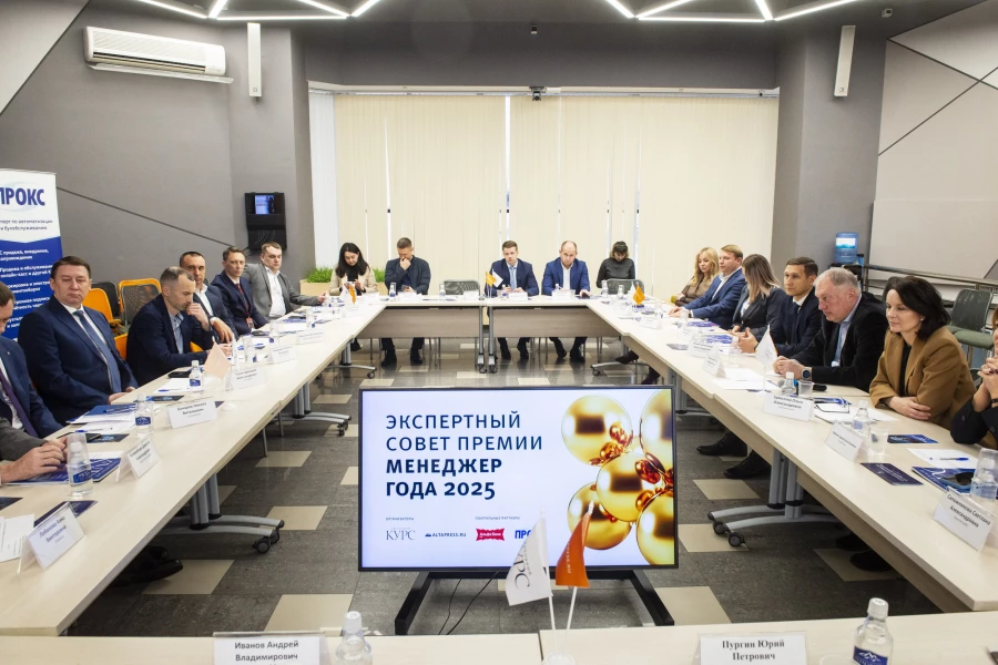 Экспертный совет премии «Менеджер года-2025».