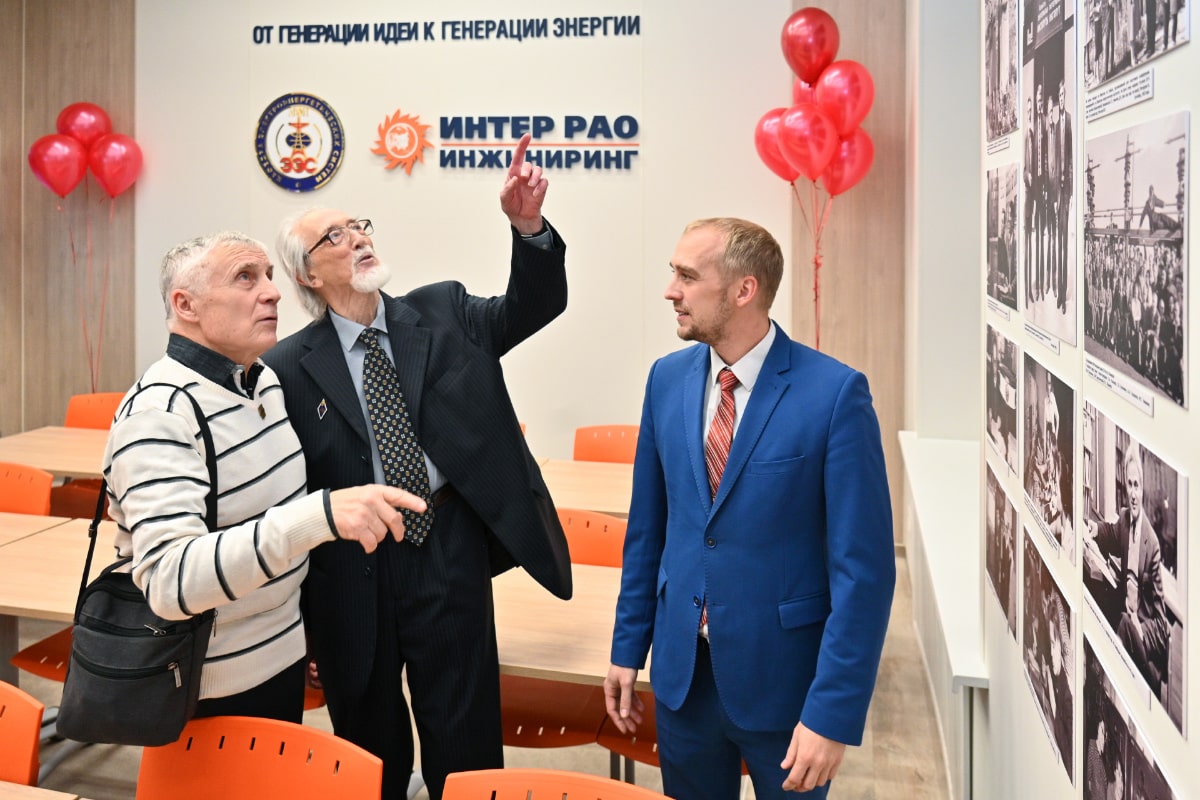 Рао инжиниринг. Интер рао инжиниринг руководство. Рао инжиниринг. Интер рао орловский энергосбыт. Логотип интеринжениринг.