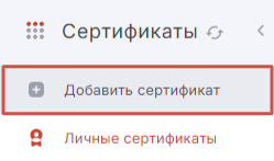 КриптоАРМ
