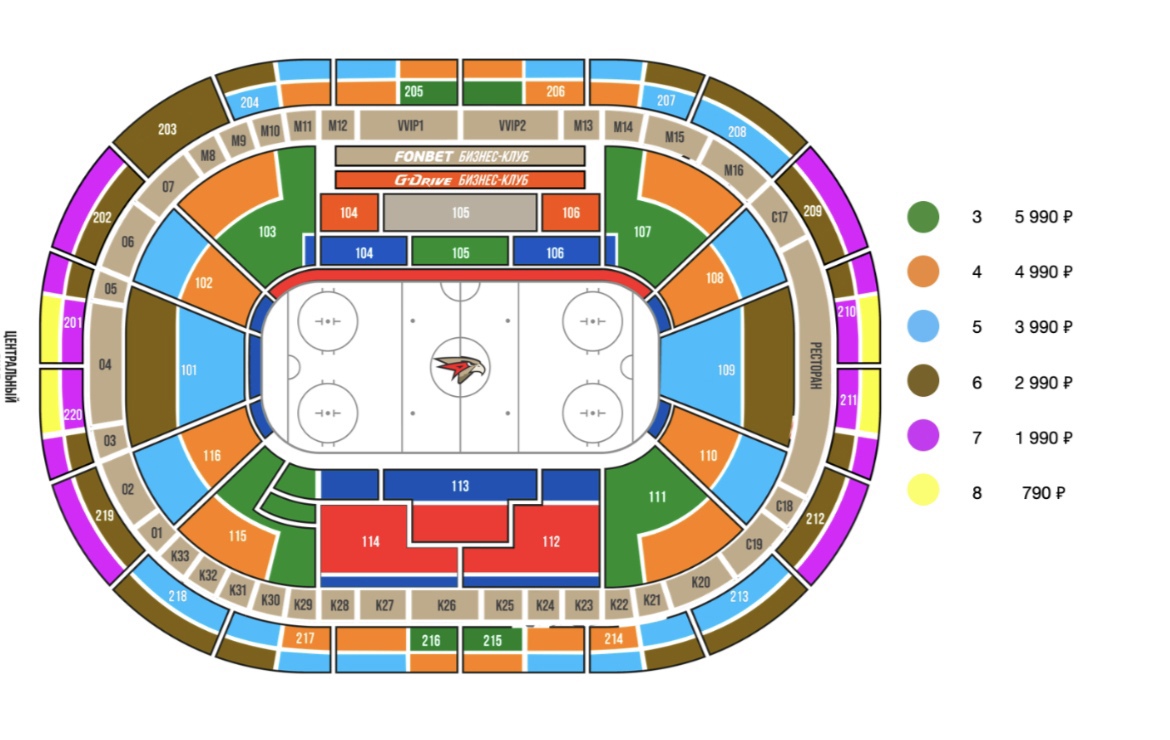 Волгоград арена схема расположения мест по секторам с рядами и местами