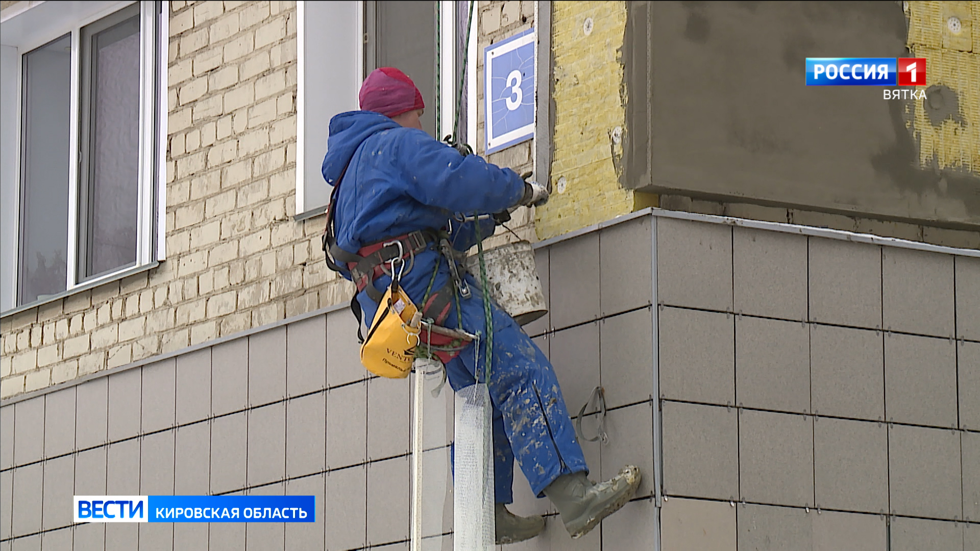 В Кирове после зимы возобновили ремонт фасадов зданий