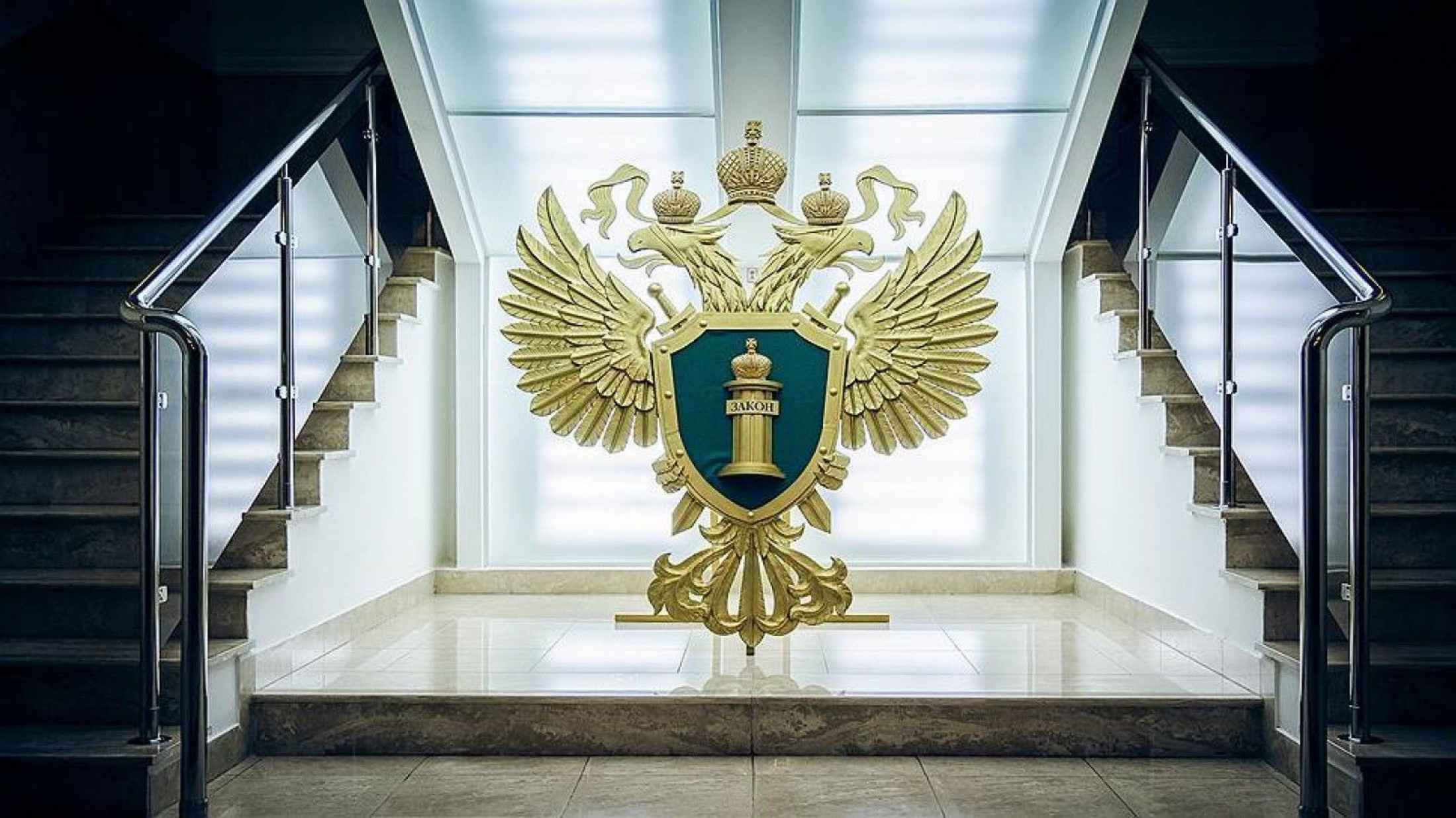 Главное управление генпрокуратуры. Ген прокуратура Российской Федерации. Здание Генеральной прокуратуры Российской Федерации. Генеральная прокуратура Российской Федерации герб. Прокуратура РФ ген ПРК