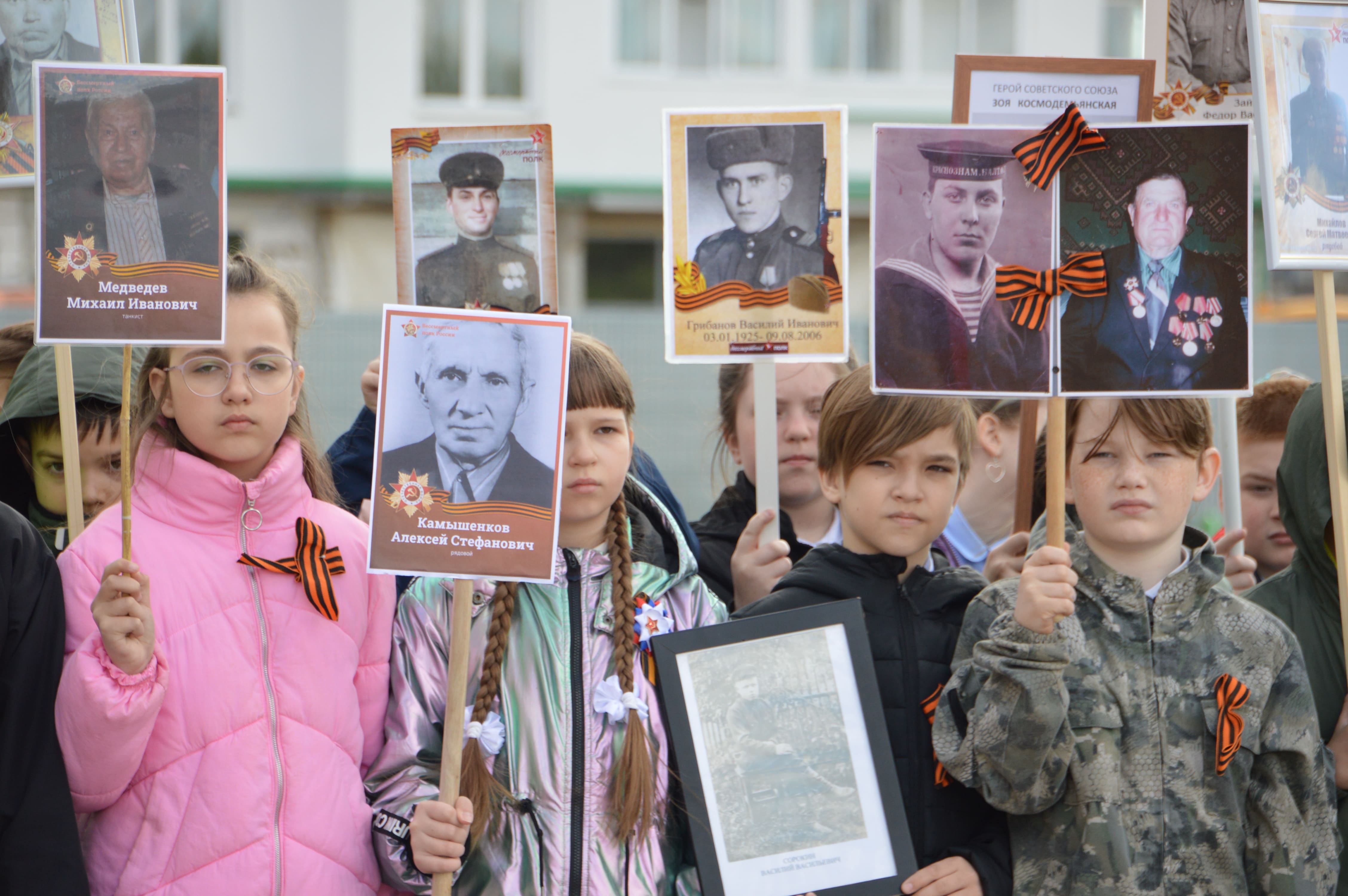 пройти в бессмертном полку