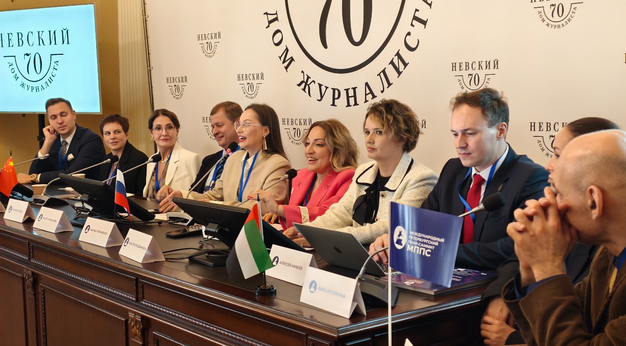 Подведены итоги Международного Петербургского пиар-саммита 2025