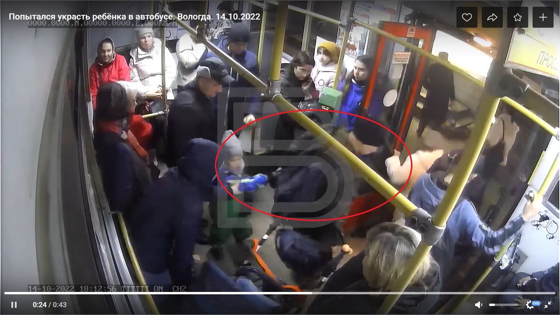 Хотели украсть ребенка. Общественный транспорт для детей. Автобус фото для детей. Девушка в маршрутке. Мальчик в автобусе.