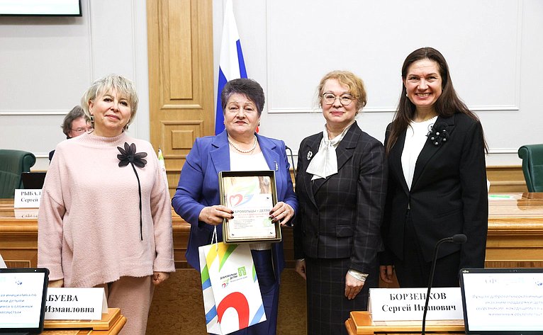 Награждение лидеров всероссийской акции «Добровольцы — детям»